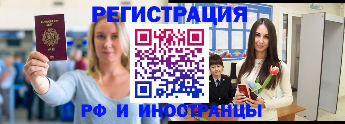 форма 3 в Лобне
