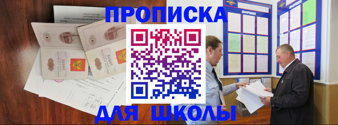 форма 3 в Лобне